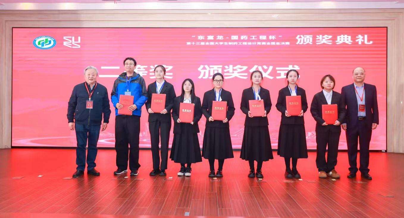 365英国上市官方网站学子在第十三届全国大学生制...