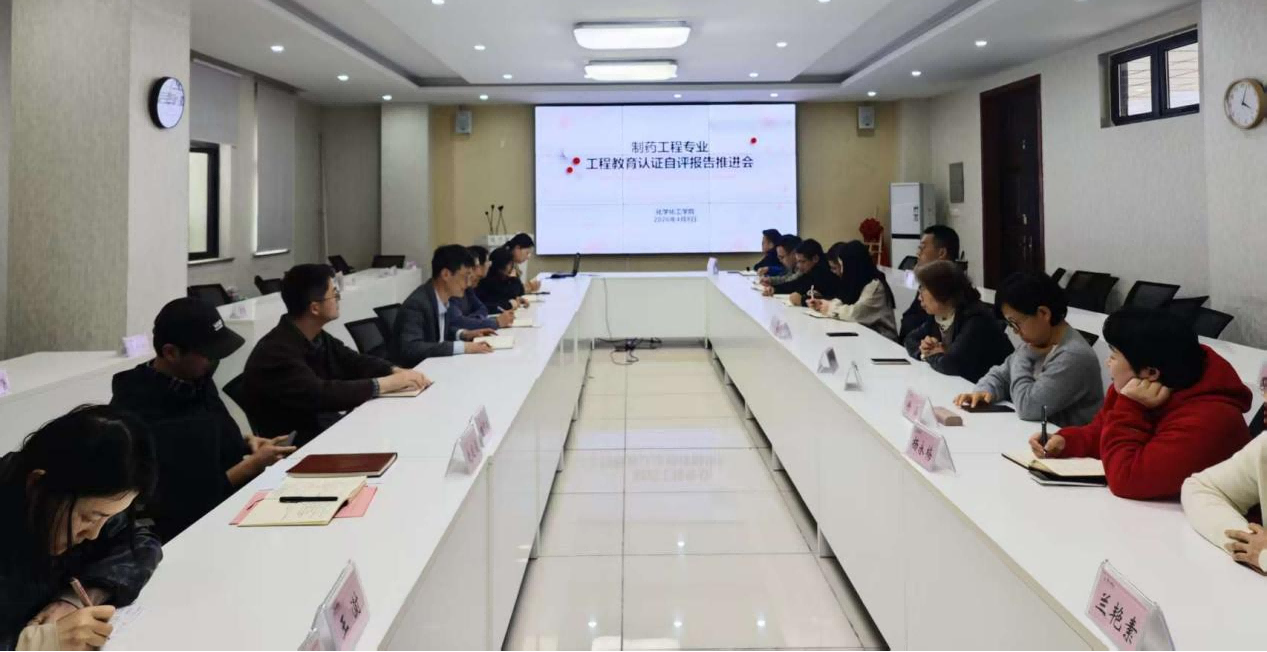 【教育思想观念大讨论】365英国上市官方网站制药...