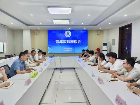 【本科教育思想观念大讨论】化学...